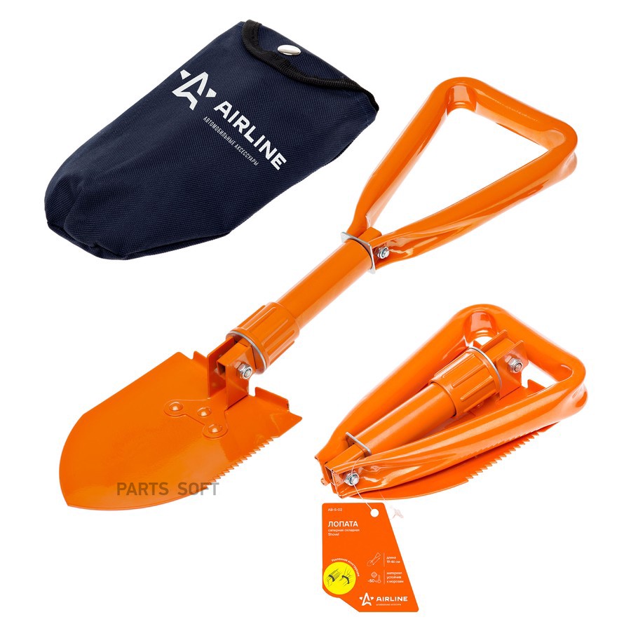 Лопата саперная "AIRLINE" AB-S-02 складная (46см.) - AIRLINE None None